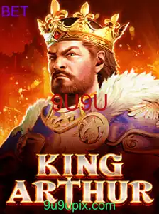 KingArthur